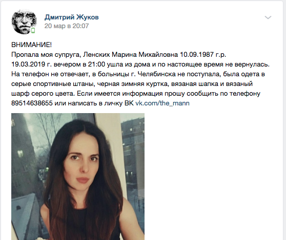 Снимок экрана 2019-03-23 в 19.31.09.png